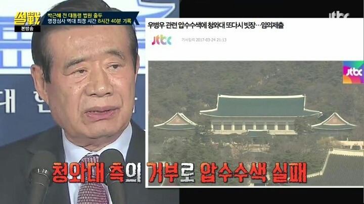 어이 없어 웃는 유시민 | 인스티즈