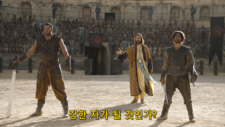 [왕좌의게임] 폭풍의 딸 63화 | 인스티즈