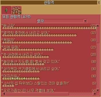 [롤러코스터타이쿤] 롤러코스터를 평범하게 해보았음 (feat. 롤코 그 놈의 평범한 플레이) | 인스티즈