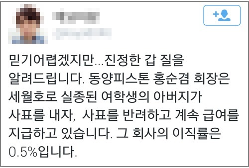 이것이 진정한 갑질 | 인스티즈