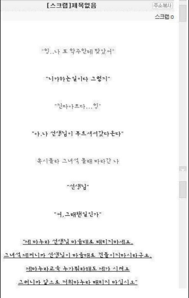 한 시대를 장악했던 싸이월드 명언들.jpg | 인스티즈