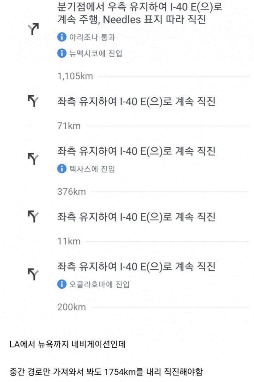 미국에서 자율주행에 돈 퍼붓는 이유.jpg | 인스티즈