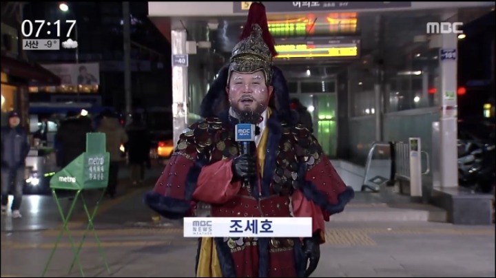 조세호 기상캐스터.jpg | 인스티즈