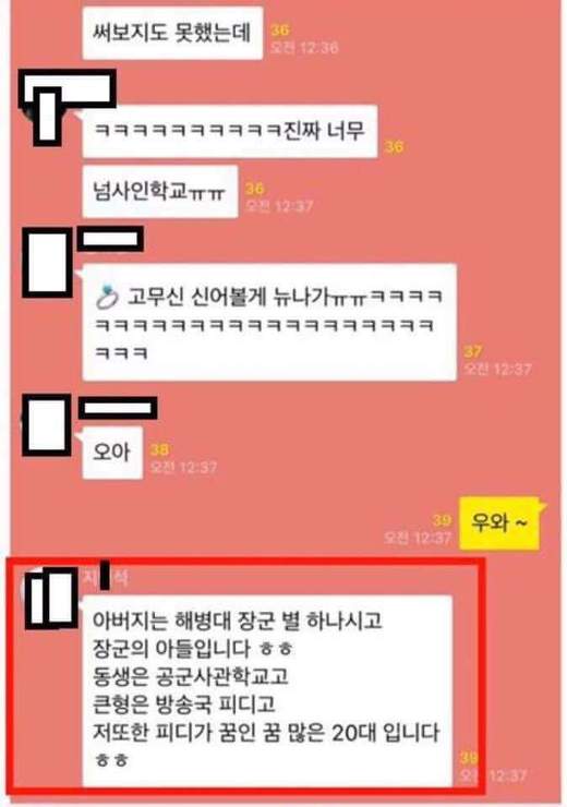 네가 어둠이면 어때. 눈 감으면 온통 너일 텐데. 원작자는 누구일까 | 인스티즈
