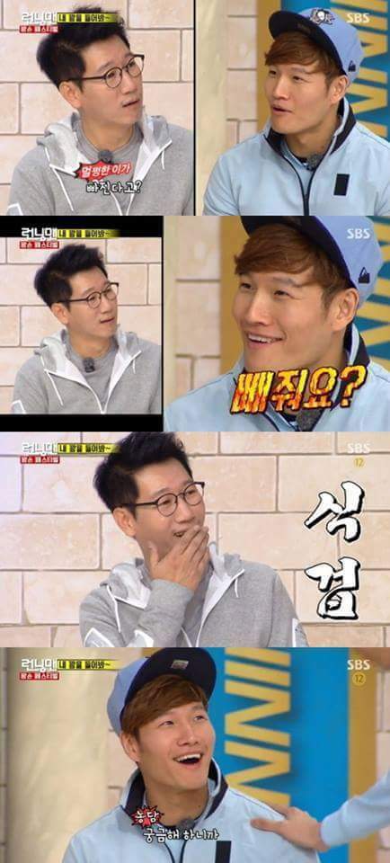 종국이만 할 수있는 개그.jpg | 인스티즈