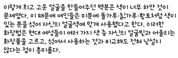 직찍 사진에 자꾸 피부색으로 지적이 들어오자 빡친 어느 홈마 | 인스티즈