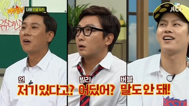 서장훈의 키가 얼마나 큰지 실감나는 사진.jpg | 인스티즈