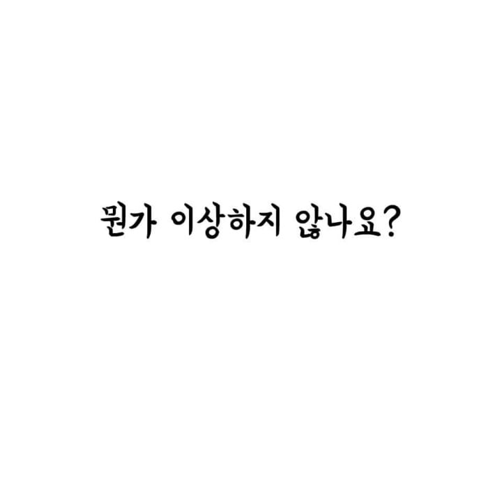 싸우지 말고 다같이 잘 살면 안되나요? | 인스티즈