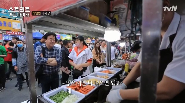 [스트리트푸드파이터] 하얼빈 야시장 냉면 구이 | 인스티즈