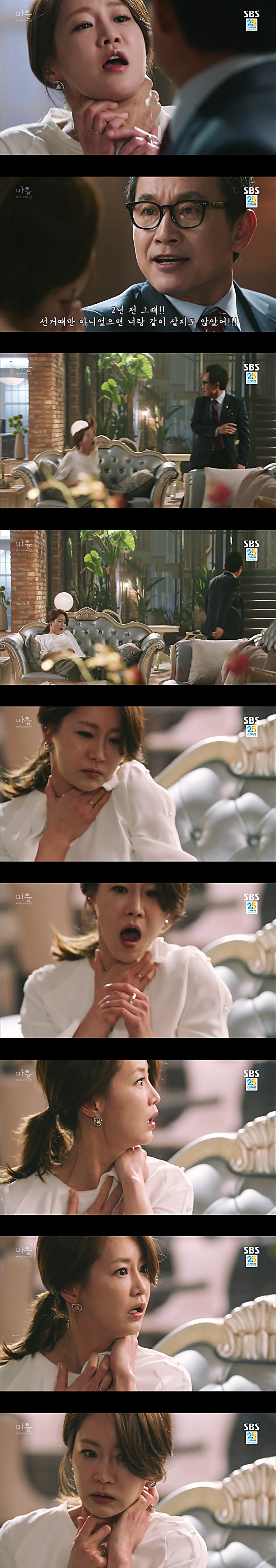 시체를 둘러싼 스릴러 드라마마을 : 아치아라의 비밀EP 11 단지 살고 싶었을 뿐이야 : 2 | 인스티즈