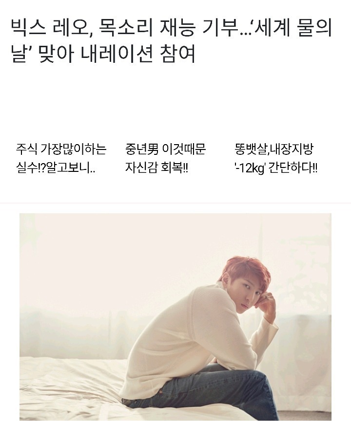 한 아이돌과 팬이 한 선행jpg | 인스티즈