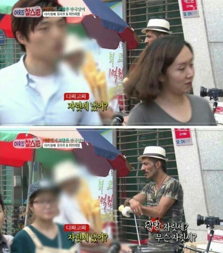 터키인의 한국살이 | 인스티즈