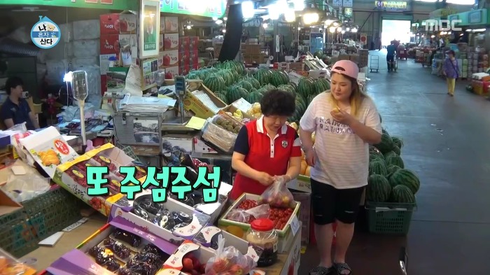 [나혼자산다] 매실 사러 농수산물시장에 간 이국주.jpg | 인스티즈