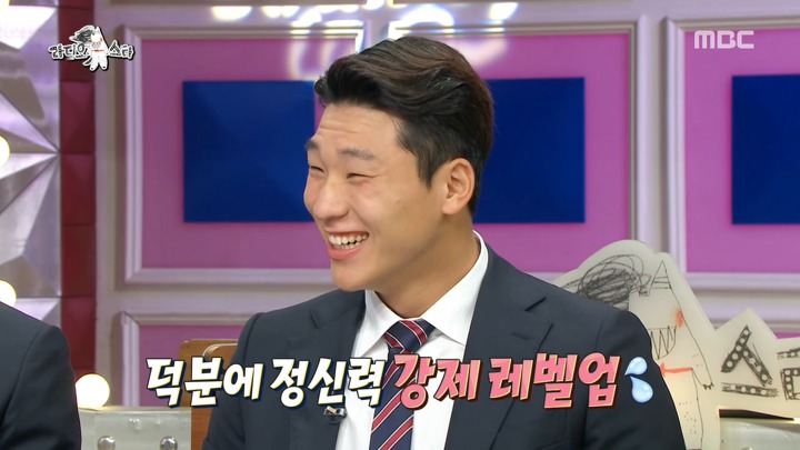 라디오스타) 이광연에게 쓴소리를 아끼지 않는 U-20 동료 선수들 | 인스티즈
