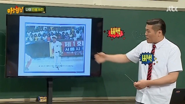 서장훈의 키가 얼마나 큰지 실감나는 사진.jpg | 인스티즈