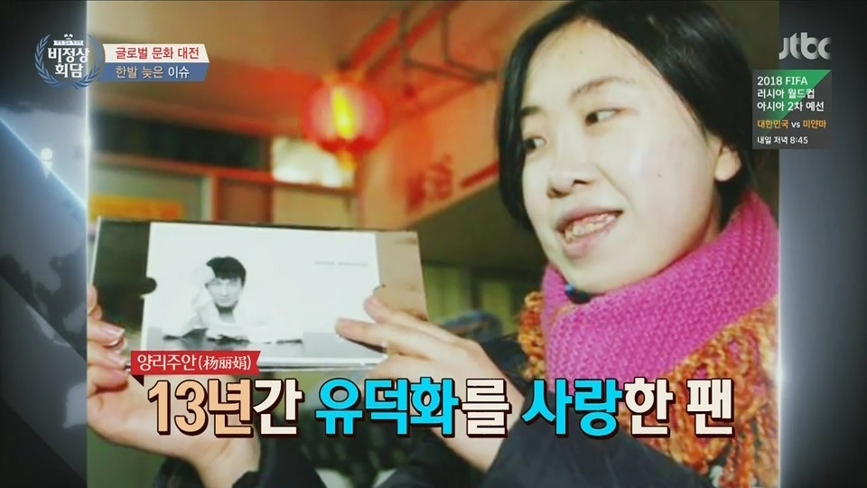 클라스가 다른 대륙의 팬과 연예인 | 인스티즈