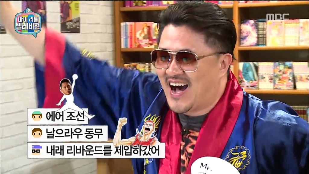 [마리텔] 전문가에게도 가차없는 팟수들의 드립ㅋㅋㅋㅋㅋㅋㅋㅋㅋㅋㅋㅋ | 인스티즈