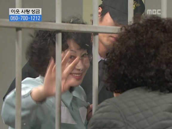 [거침없이하이킥] 탈옥수 개성댁ㅋㅋㅋㅋㅋㅋㅋㅋ.jpg | 인스티즈
