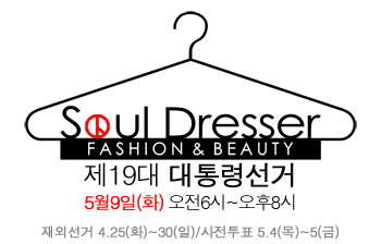 지켜보고 있는듯한 지붕.jpg | 인스티즈