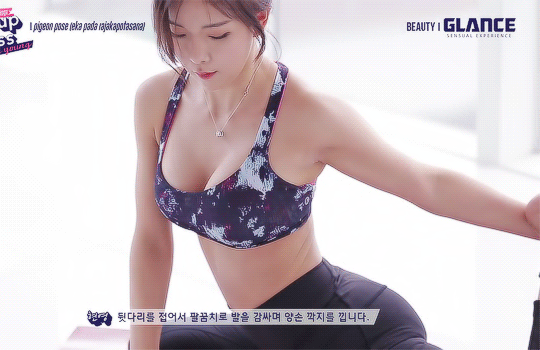 요가하는 조현영 | 인스티즈