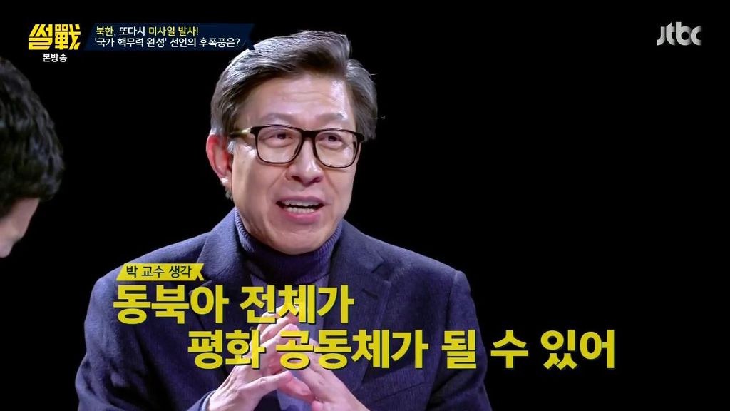 유시민의 일침 | 인스티즈