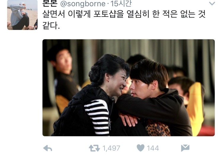 길라임 대통령에 신난 짹짹이들 | 인스티즈