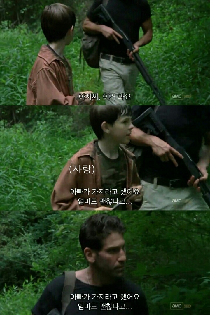 워킹데드 시즌 2 1화(7) (혐오주의) | 인스티즈
