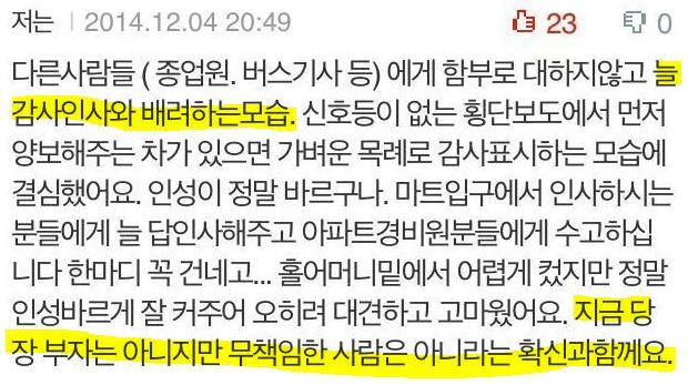 여자들이 남자친구와 결혼을 결심하게 된 계기 .jpg | 인스티즈