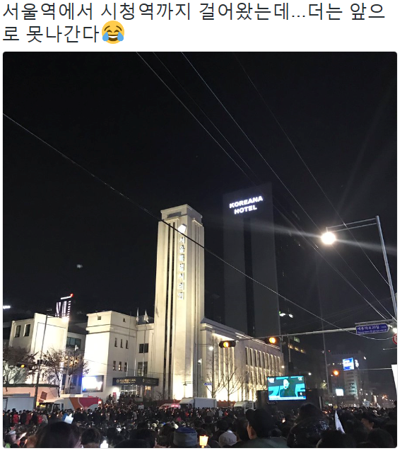 저녁 7시, 광화문광장 100만 돌파 | 인스티즈