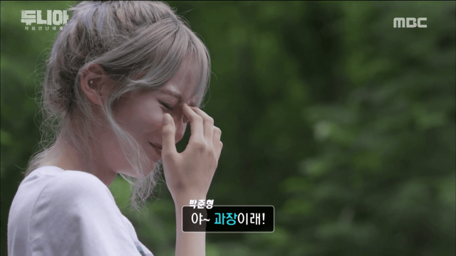 우주소녀 루다가 아직은 죽을 수 없는 이유 jpg | 인스티즈