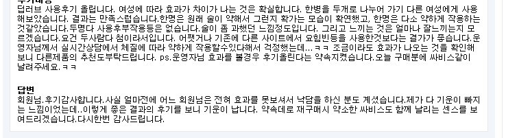 아시아 국가에 거주하는 한국인에게 판매하는 것 | 인스티즈