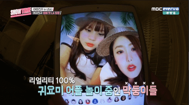 여자친구 막내라인 ㅋㅋ | 인스티즈