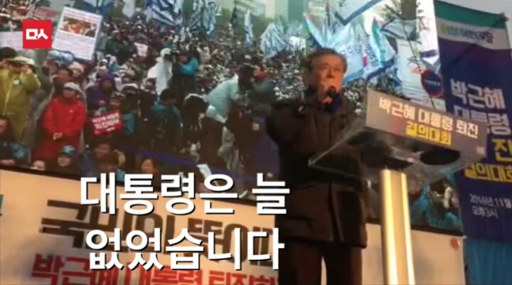 오늘자 명왕 문재인의 팩트폭력ㄷㄷㄷㄷㄷ | 인스티즈