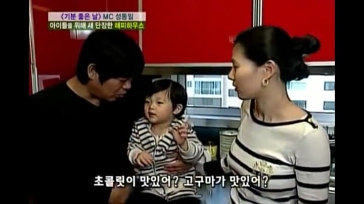 기분좋은날 준이와 고구마 | 인스티즈