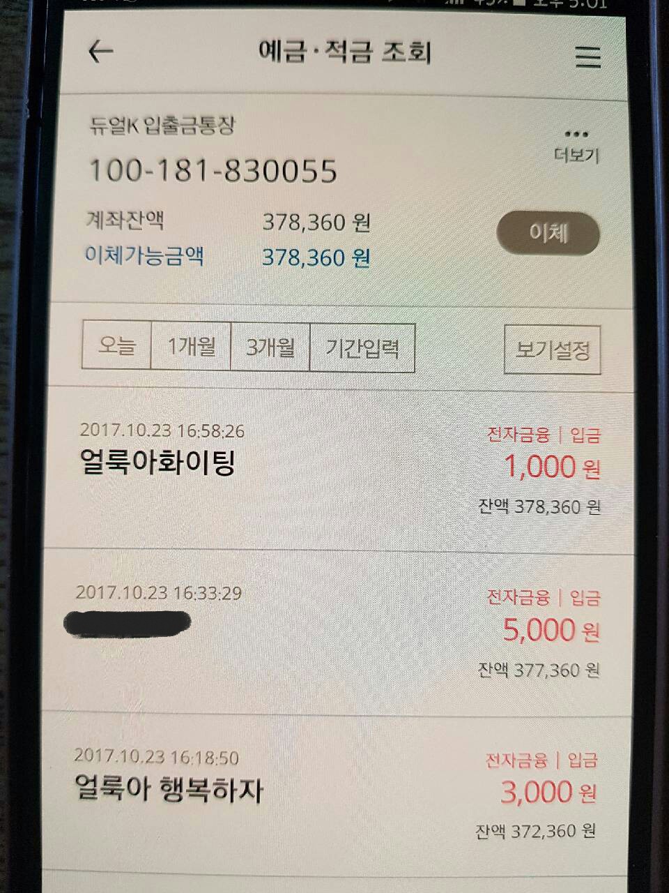 구내염으로 고통스러워 하는 고양이를 도와주세요!!ㅠㅠ +추가 +내역추가 (마지막 끌올!!) | 인스티즈