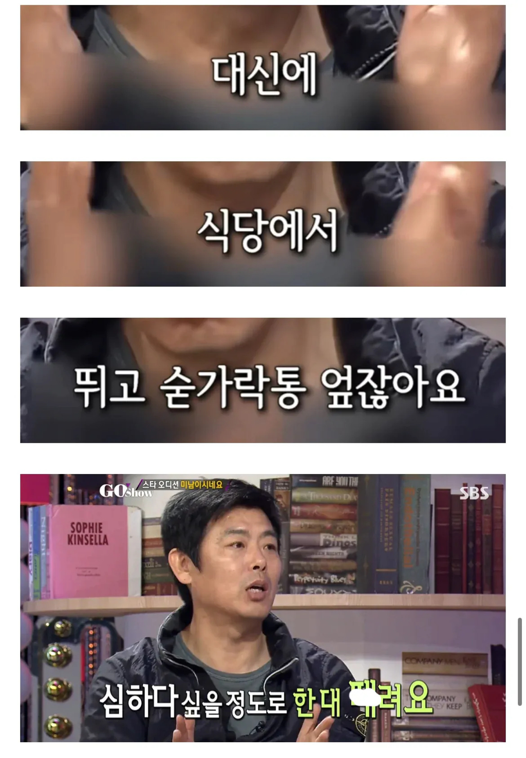 성동일이 자식들을 비싼 좌석에 태우는 이유 | 인스티즈