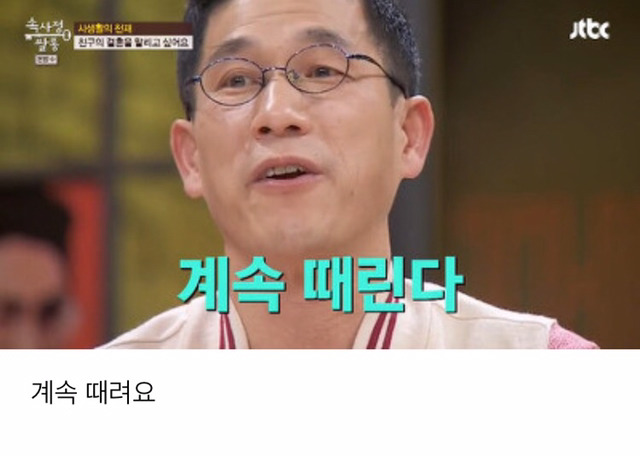 "여자를 때리는 남자"에 대한 진중권vs허지웅 | 인스티즈