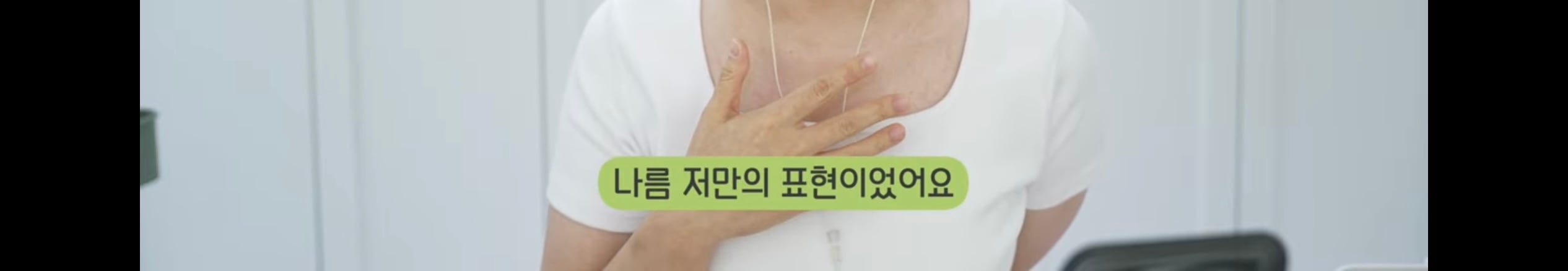 유트루 이영상 ㄹㅇ 남친/남편 있는 유튜버들 필수시청감인듯 | 인스티즈