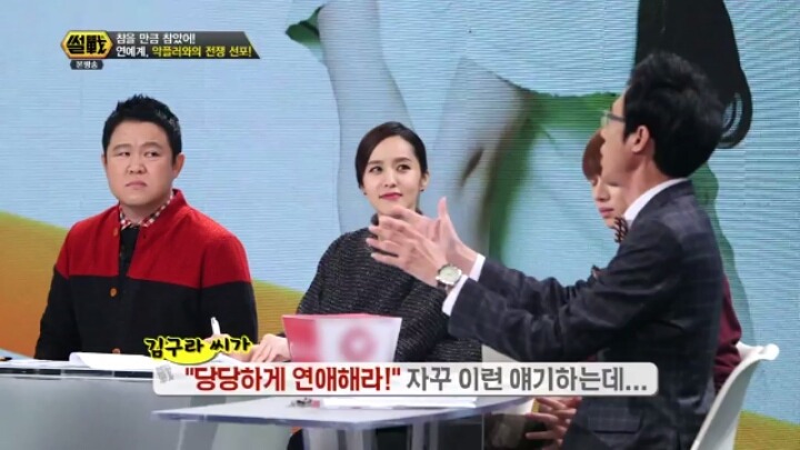 사람들을 이해못하는 이윤석 | 인스티즈