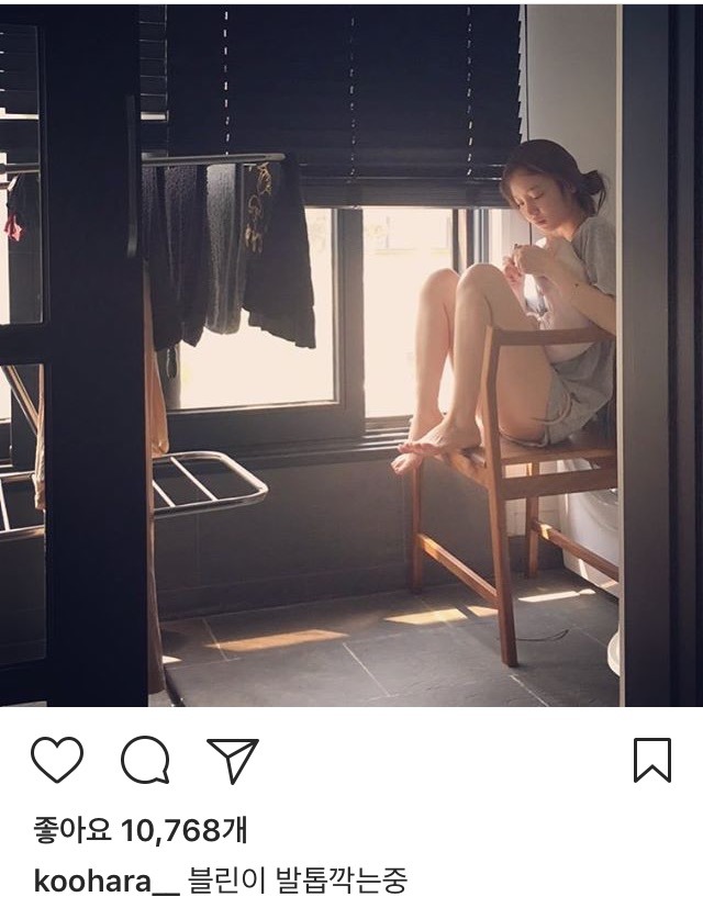 오늘자 구하라 | 인스티즈