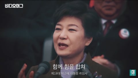 503 하이라이트 (1주년기념) | 인스티즈