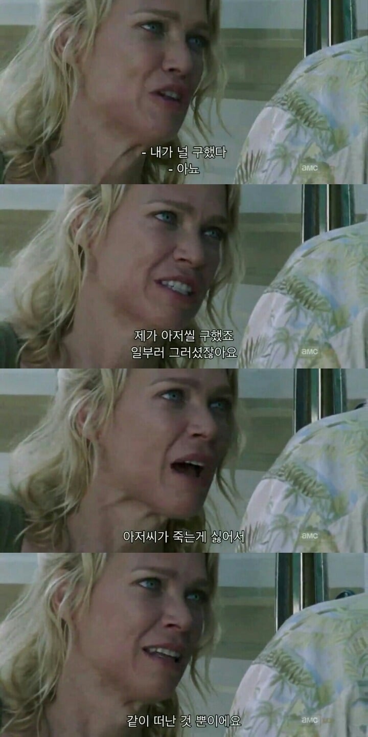 워킹데드 시즌 2 1화(7) (혐오주의) | 인스티즈