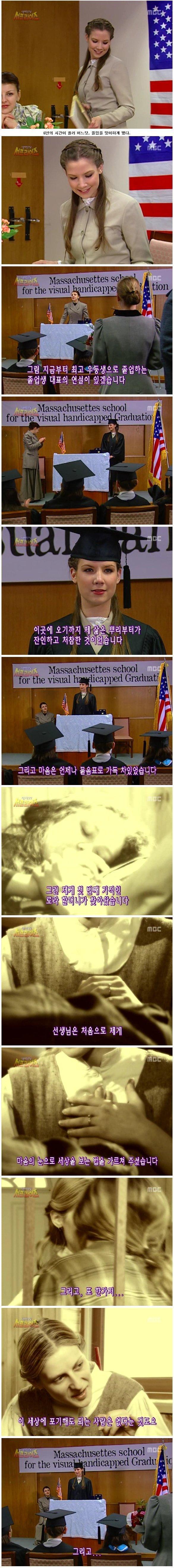 서프라이즈사상 소름끼치는 반전 | 인스티즈