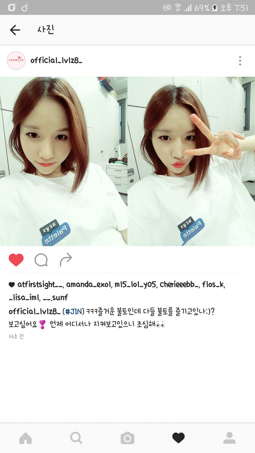 [러블리즈] 오늘자 명은이 # JIN # 인스타그램 업뎃 | 인스티즈