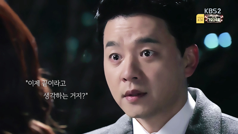 로설 덕후가 요즘 일일드라마 보는 이유.jpg | 인스티즈