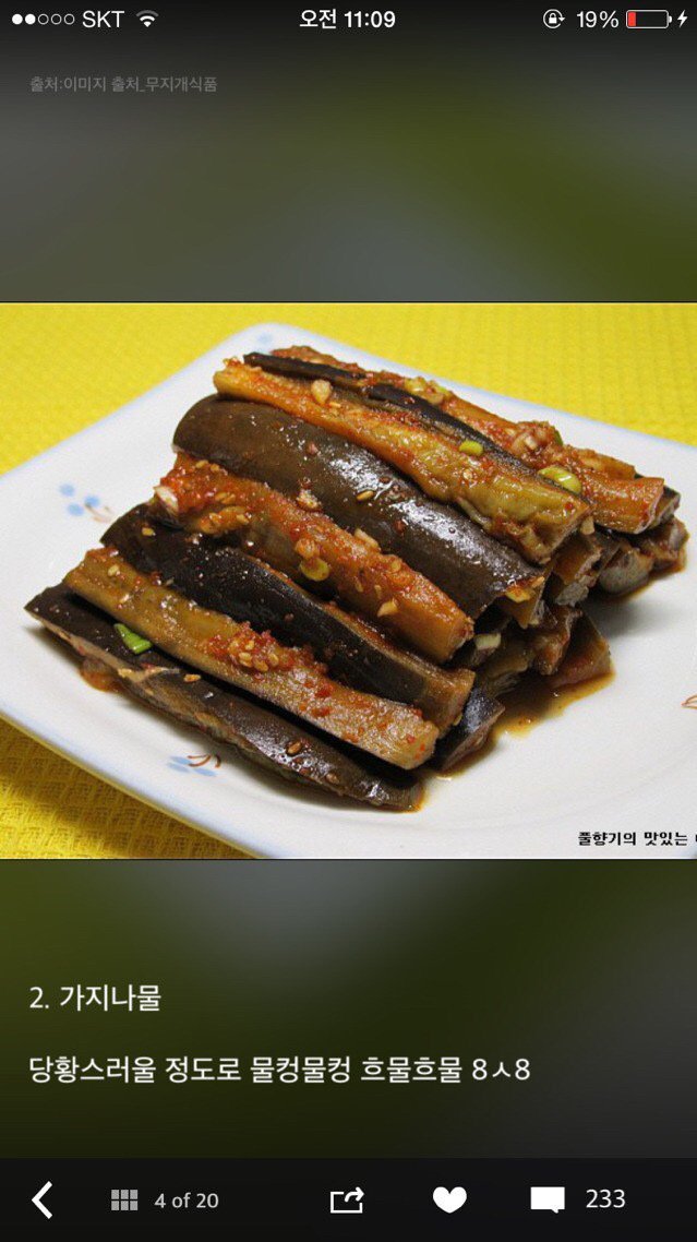 가장 많이 편식하는 음식 TOP 15 | 인스티즈
