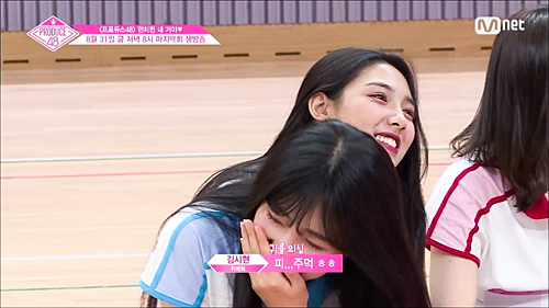 [프로듀스48] 성산동 피주먹 권은비에 대해 알아보자 | 인스티즈
