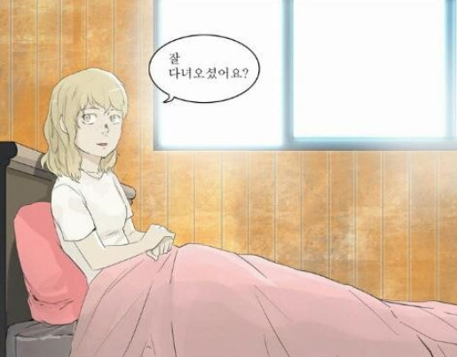다음 중 여시들이 싫어했던(하는) 만화 속 여자캐릭터는?(분노주의) | 인스티즈