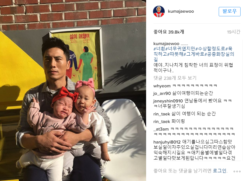 아기들과 사진 찍은 김재우ㅋㅋㅋㅋ | 인스티즈