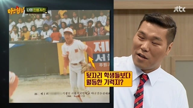 서장훈의 키가 얼마나 큰지 실감나는 사진.jpg | 인스티즈